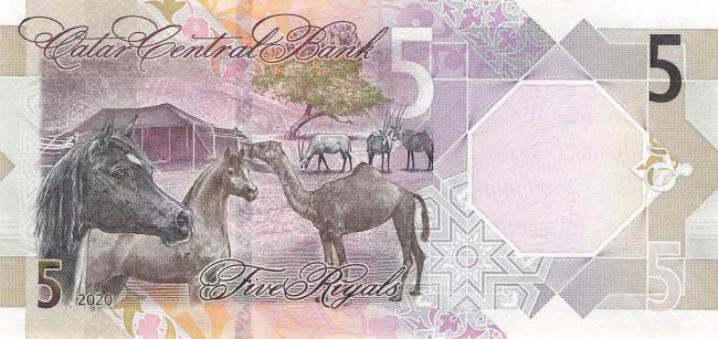 5 Riyals 2020